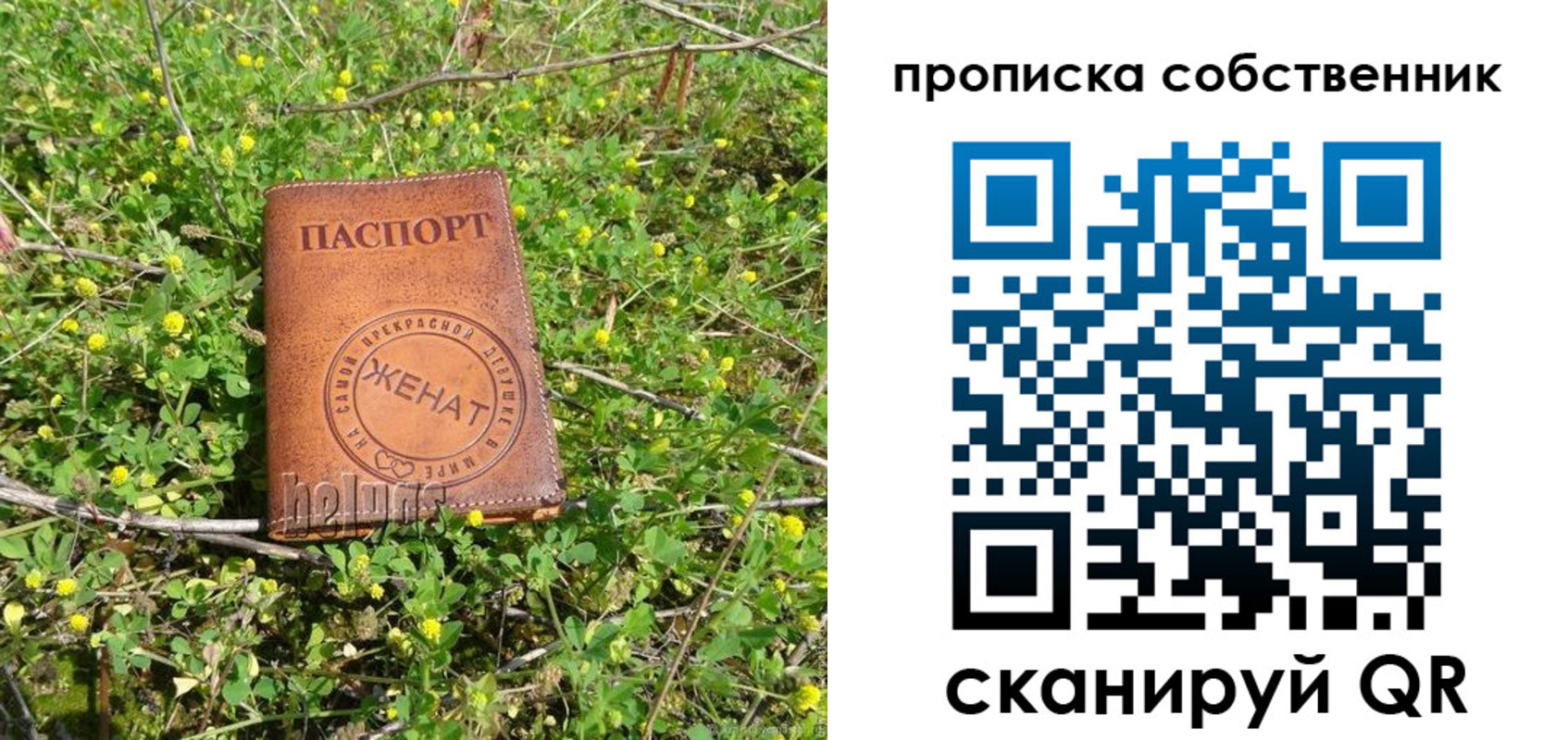 временная регистрация в Березниках
