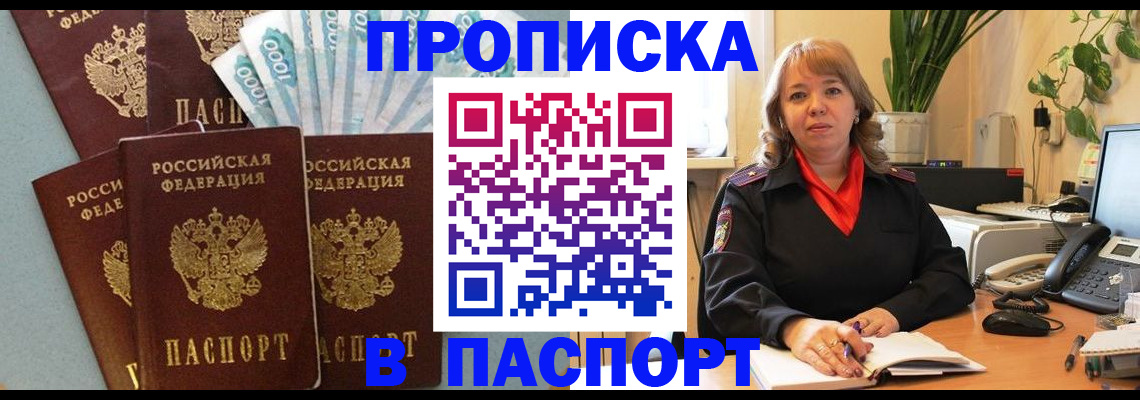 регистрация для школы в Березниках