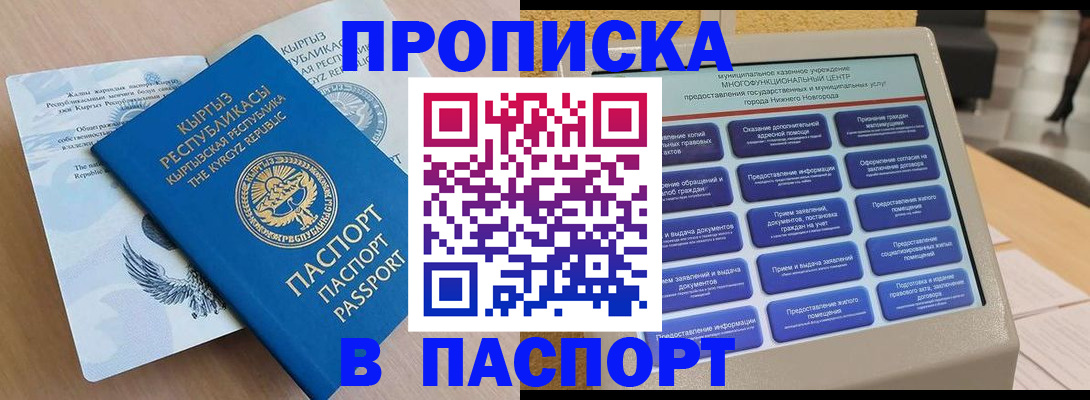 регистрация в Березниках
